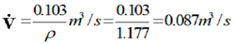 Air flow rate